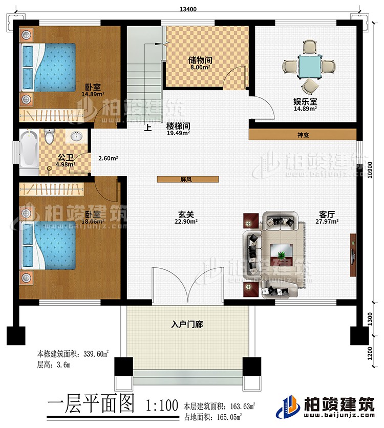 一層：入戶門(mén)廊、玄關(guān)、客廳、神龕、屏風(fēng)、娛樂(lè)室、儲(chǔ)物間、2臥室、公衛(wèi)、樓梯間