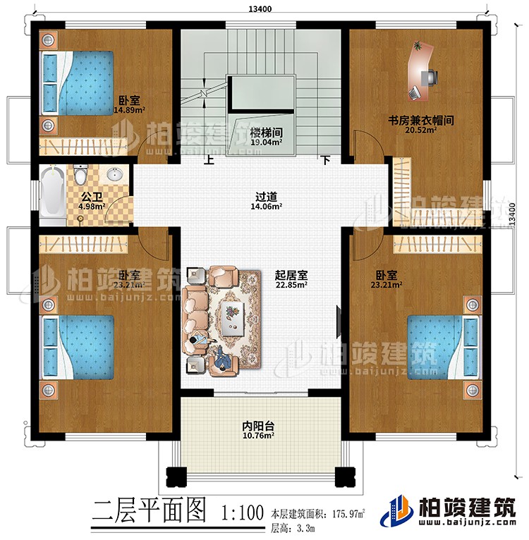 二層：樓梯間、過(guò)道、起居室、3臥室、書(shū)房兼衣帽間、內(nèi)陽(yáng)臺(tái)、公衛(wèi)