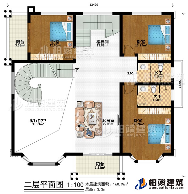 二層：樓梯間、起居室、客廳挑空、3臥室、公衛(wèi)、內(nèi)衛(wèi)、2陽臺(tái)