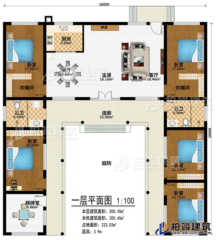 一層：過廊、庭院、堂屋、客廳、餐廳、廚房、神龕、5臥室、2衣帽間、棋牌室、2公衛(wèi)