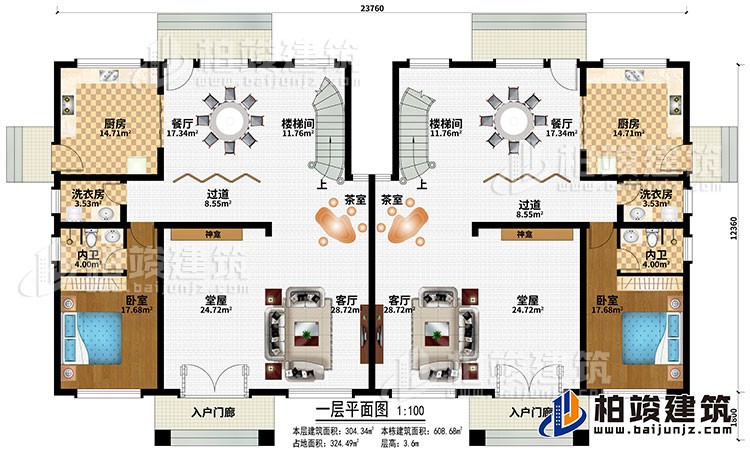 一層：2樓梯間、2書房、2起居室、6臥室、2衣帽間、2陽臺(tái)