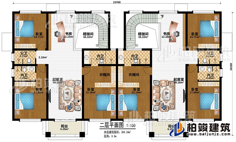 二層：2樓梯間、2書房、2起居室、6臥室、2衣帽間、2陽臺(tái)