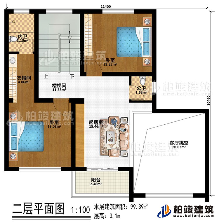 二層：樓梯間、起居室、客廳挑空、2臥室、衣帽間、公衛(wèi)、內(nèi)衛(wèi)、陽(yáng)臺(tái)
