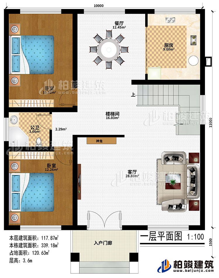 一層：入戶門廊、神龕、客廳、樓梯間、廚房、餐廳、2臥室、公衛(wèi)