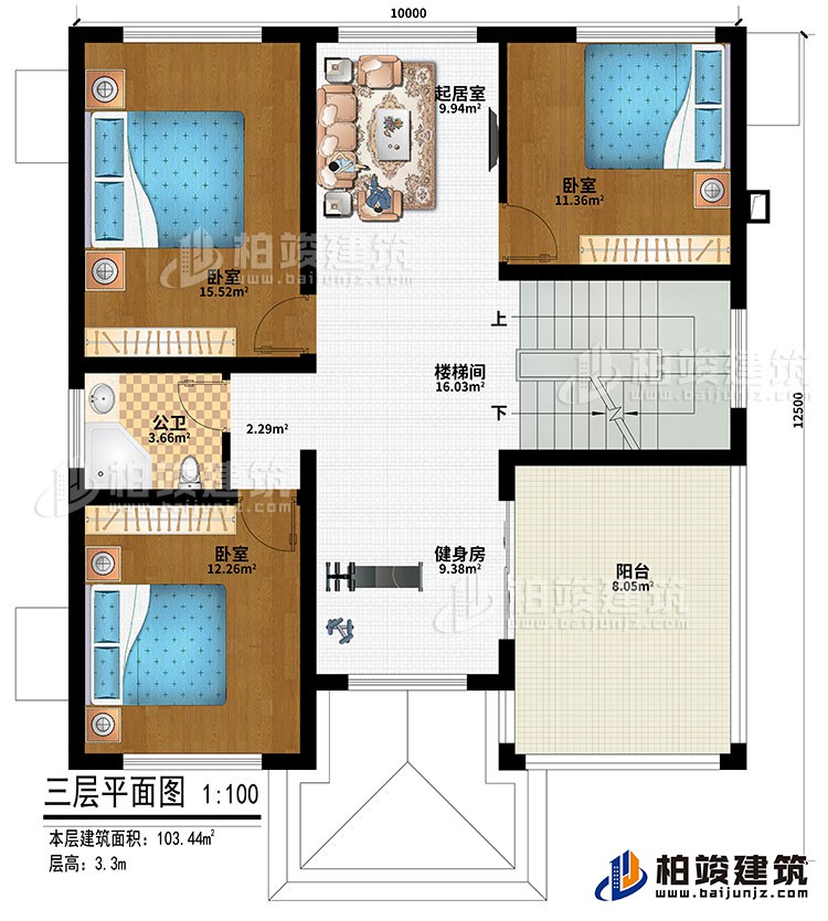 三層：樓梯間、起居室、3臥室、公衛(wèi)、健身房、陽臺(tái)