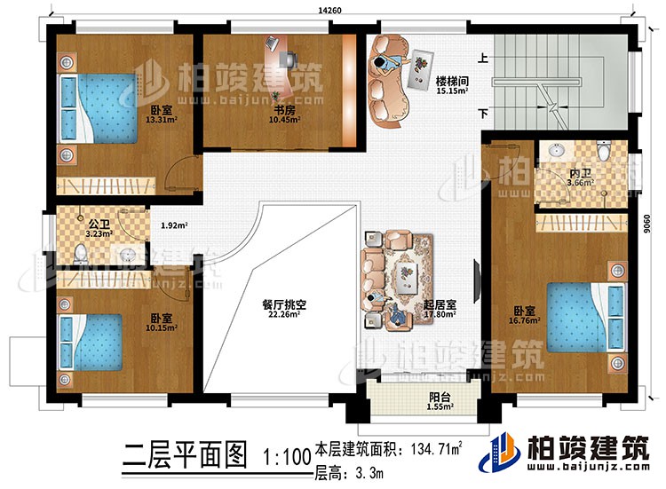 二層：起居室、餐廳挑空、樓梯間、書(shū)房、3臥室、公衛(wèi)、內(nèi)衛(wèi)、陽(yáng)臺(tái)