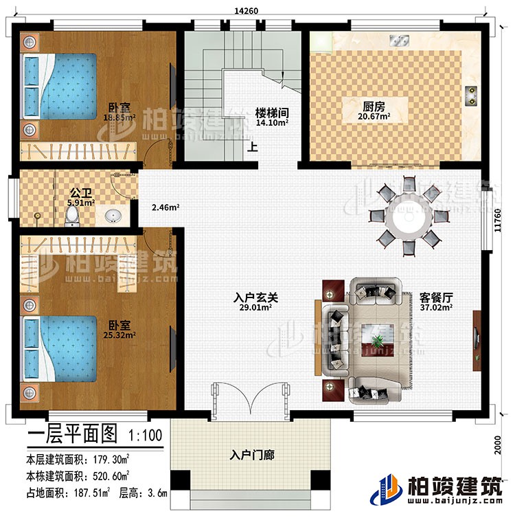 一層：入戶門廊、入戶玄關(guān)、客餐廳、2臥室、廚房、公衛(wèi)、樓梯間