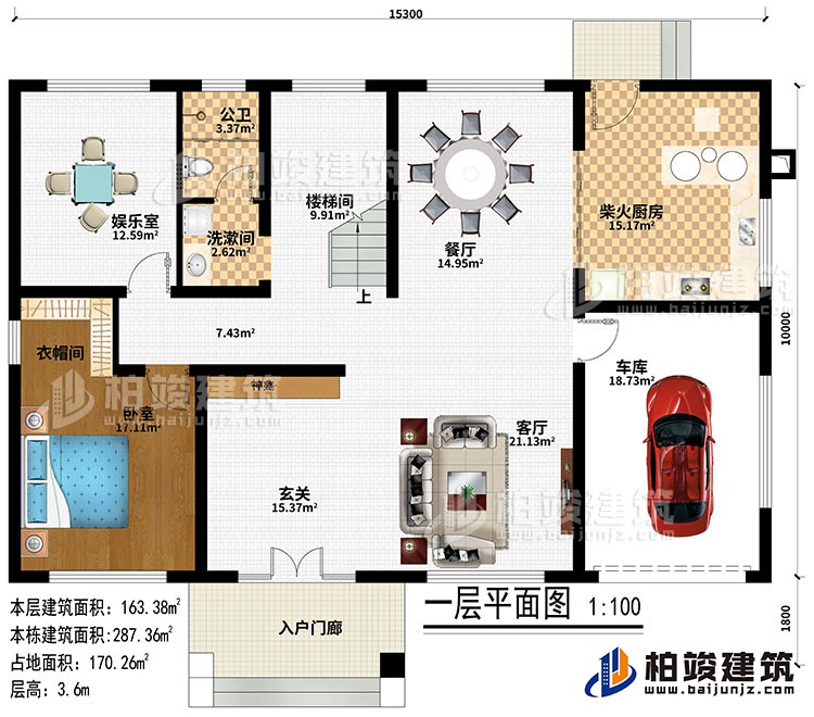 一層：入戶門廊、玄關(guān)、神龕、客廳、餐廳、車庫(kù)、柴火廚房、樓梯間、娛樂室、臥室、衣帽間、洗漱間、公衛(wèi)
