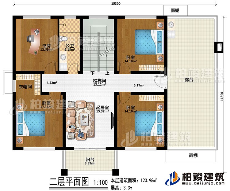 二層：樓梯間、起居室、書房、3臥室、衣帽間、公衛(wèi)、陽(yáng)臺(tái)、露臺(tái)、2雨棚