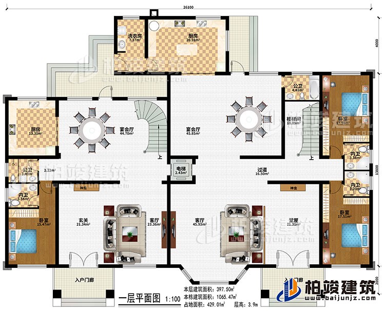 一層：2入戶(hù)門(mén)廊、玄關(guān)、堂屋、2神龕、2宴會(huì)廳、過(guò)道、電梯、樓梯間、2廚房、洗衣房、3臥室、2公衛(wèi)、3內(nèi)衛(wèi)、電梯