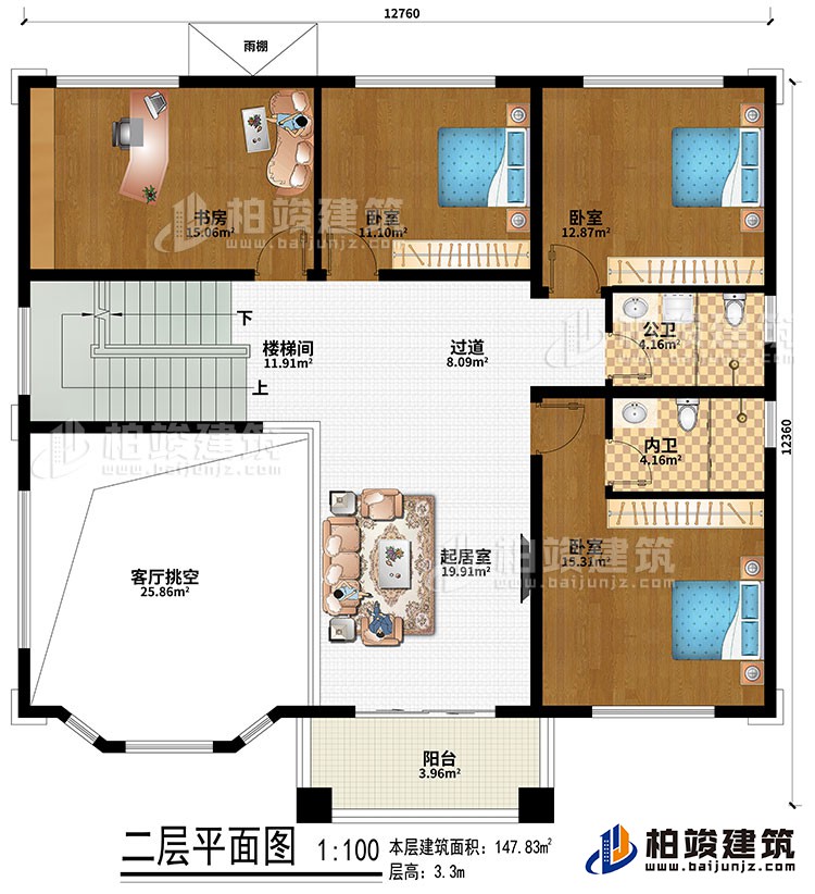 二層：樓梯間、過道、客廳挑空、起居室、書房、3臥室、雨棚、公衛(wèi)、內(nèi)衛(wèi)、陽臺