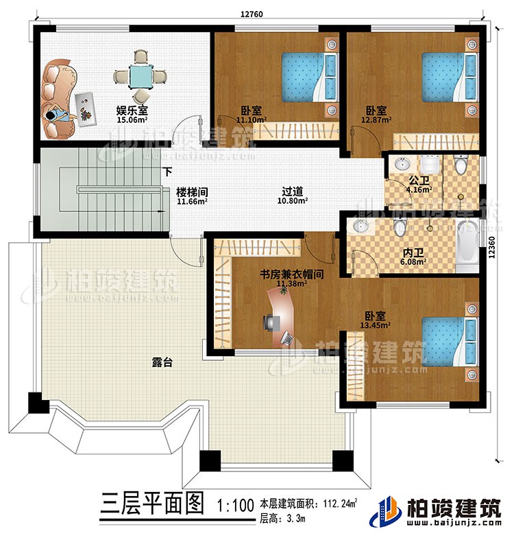 三層：樓梯間、過道、娛樂室、3臥室、書房兼衣帽間、公衛(wèi)、內(nèi)衛(wèi)、露臺