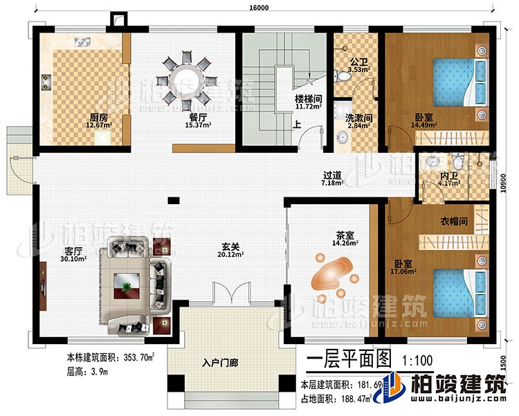 一層：入戶門廊、玄關(guān)、客廳、過道、茶室、餐廳、廚房、樓梯間、2臥室、衣帽間、洗漱間、公衛(wèi)、內(nèi)衛(wèi)