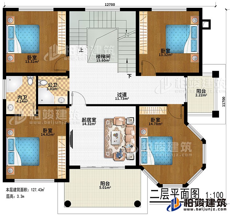 二層：過道、樓梯間、起居室、4臥室、公衛(wèi)、內(nèi)衛(wèi)、2陽臺