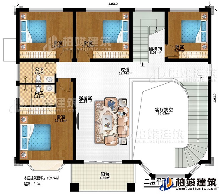 二層：樓梯間、客廳挑空、過(guò)道、起居室、4臥室、公衛(wèi)、內(nèi)衛(wèi)、陽(yáng)臺(tái)