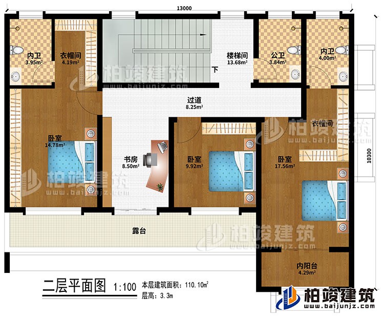 二層：樓梯間、過道、書房、3臥室、2衣帽間、2內(nèi)衛(wèi)、公衛(wèi)、露臺、內(nèi)陽臺