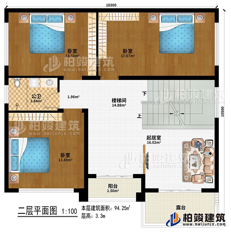 二層：樓梯間、起居室、3臥室、陽臺、露臺、公衛(wèi)