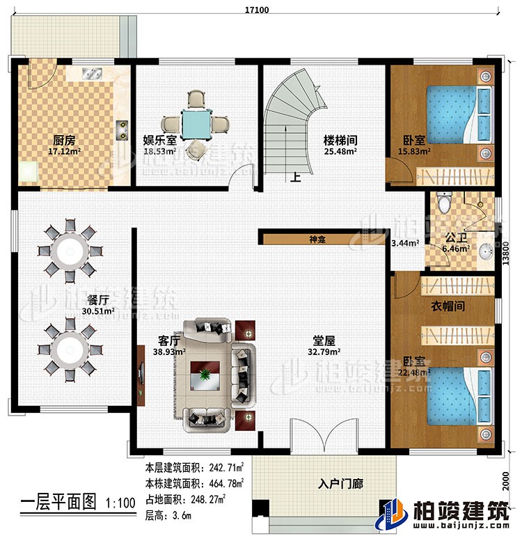 一層：入戶(hù)門(mén)廊、堂屋、神龕、客廳、餐廳、廚房、娛樂(lè)室、2臥室、公衛(wèi)、樓梯間、衣帽間