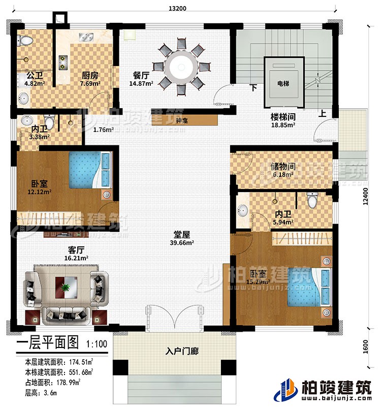 一層：入戶門廊、堂屋、神龕、客廳、餐廳、廚房、樓梯間、電梯、儲(chǔ)物間、2臥室、2內(nèi)衛(wèi)、公衛(wèi)