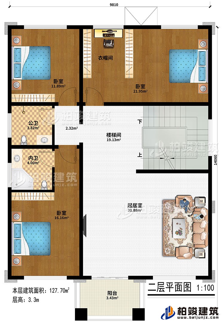 二層：起居室、樓梯間、3臥室、衣帽間、公衛(wèi)、內(nèi)衛(wèi)、陽臺