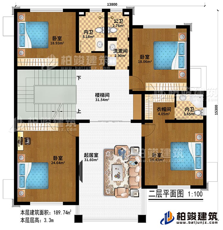 二層：樓梯間、起居室、4臥室、衣帽間、洗漱間、公衛(wèi)、2內(nèi)衛(wèi)