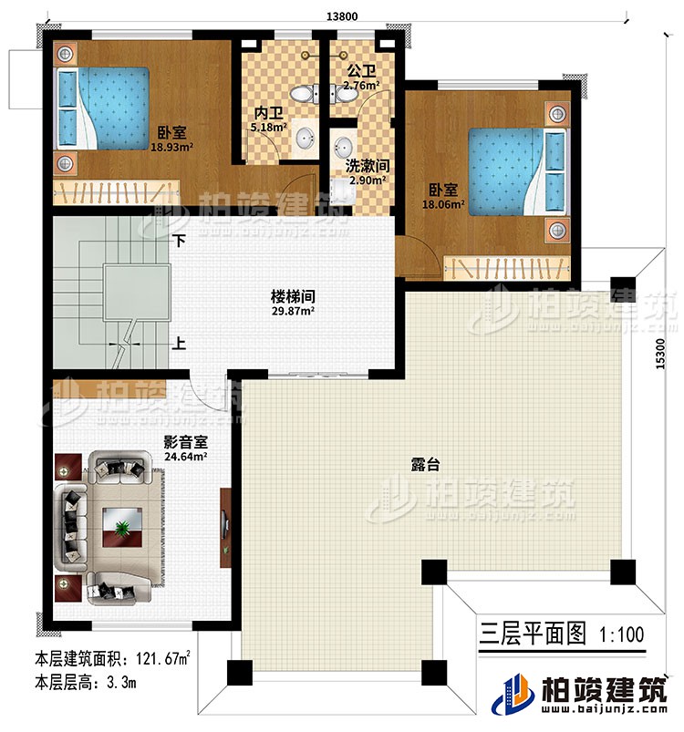 三層：樓梯間、影音室、2臥室、洗漱間、公衛(wèi)、內(nèi)衛(wèi)、露臺(tái)
