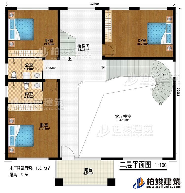 二層：樓梯間、客廳挑空、3臥室、公衛(wèi)、內(nèi)衛(wèi)、陽臺