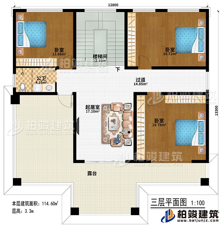 三層：樓梯間、起居室、過道、3臥室、公衛(wèi)、露臺