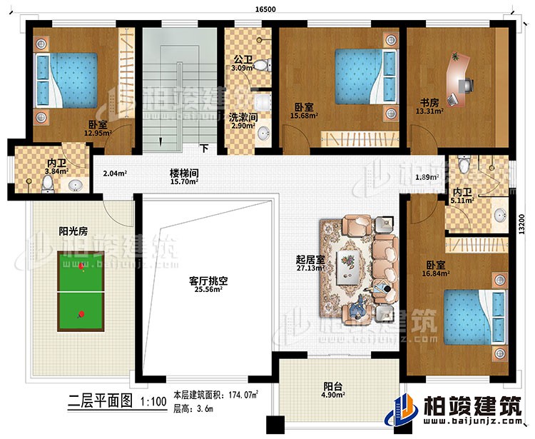 二層：樓梯間、起居室、客廳挑空、3臥室、書房、公衛(wèi)、洗漱間、2內(nèi)衛(wèi)、陽光房、陽臺