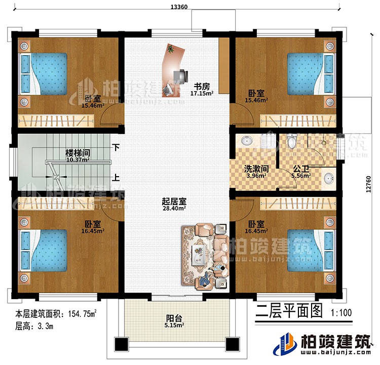 二層：書房、起居室、樓梯間、4臥室、洗漱間、公衛(wèi)、陽臺