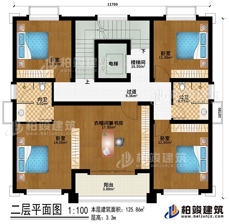 二層：過道、樓梯間、電梯、4臥室、衣帽間兼書房、公衛(wèi)、內(nèi)衛(wèi)、陽臺
