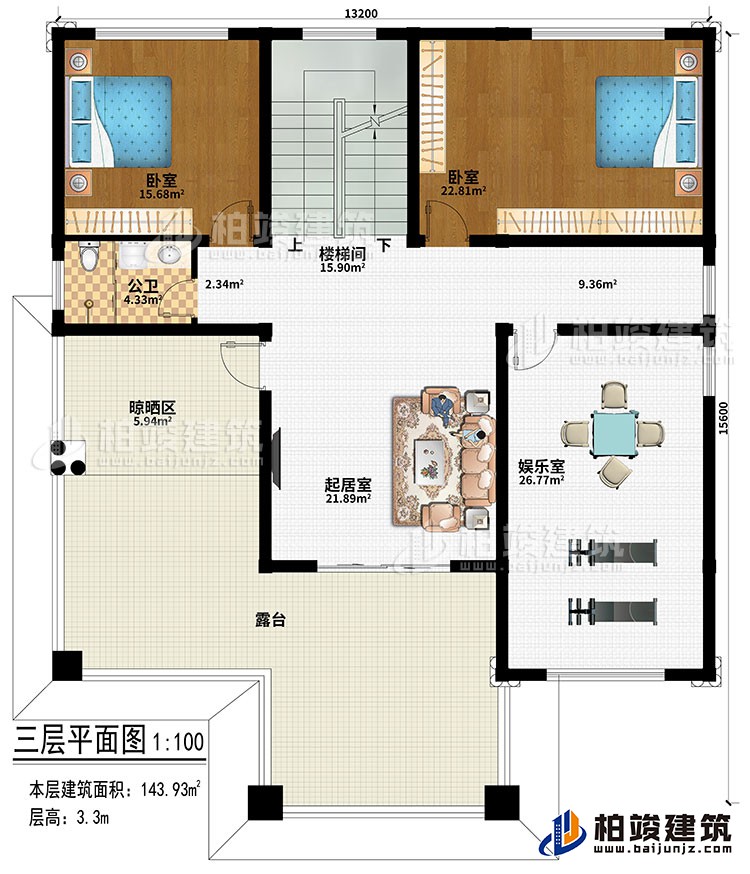 三層：起居室、樓梯間、娛樂室、2臥室、公衛(wèi)、晾曬區(qū)、露臺