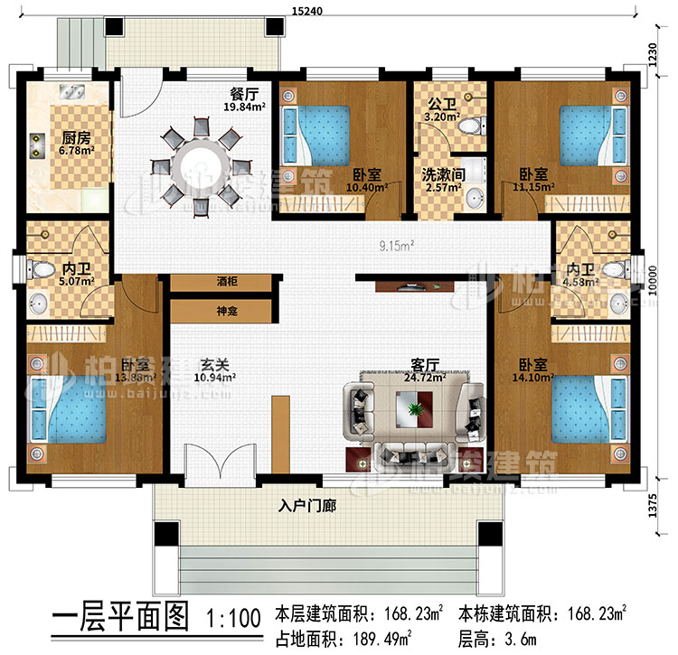 一層：入戶門廊、玄關(guān)、客廳、神龕、酒柜、餐廳、廚房、4臥室、公衛(wèi)、洗漱間、2內(nèi)衛(wèi)