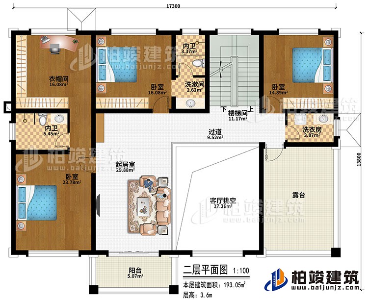 二層：樓梯間、過道、客廳挑空、起居室、3臥室、衣帽間、洗漱間、洗衣房、2內(nèi)衛(wèi)、陽臺(tái)、露臺(tái)
