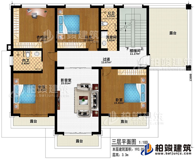 三層：樓梯間、過道、影音室、3臥室、衣帽間、洗漱間、公衛(wèi)、內(nèi)衛(wèi)、4露臺(tái)