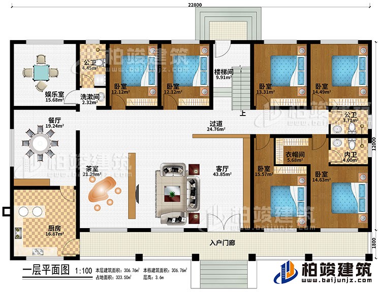 一層：入戶門廊、客廳、茶室、廚房、餐廳、娛樂室、6臥室、衣帽間、樓梯間、過道、2公衛(wèi)、內(nèi)衛(wèi)、洗漱間