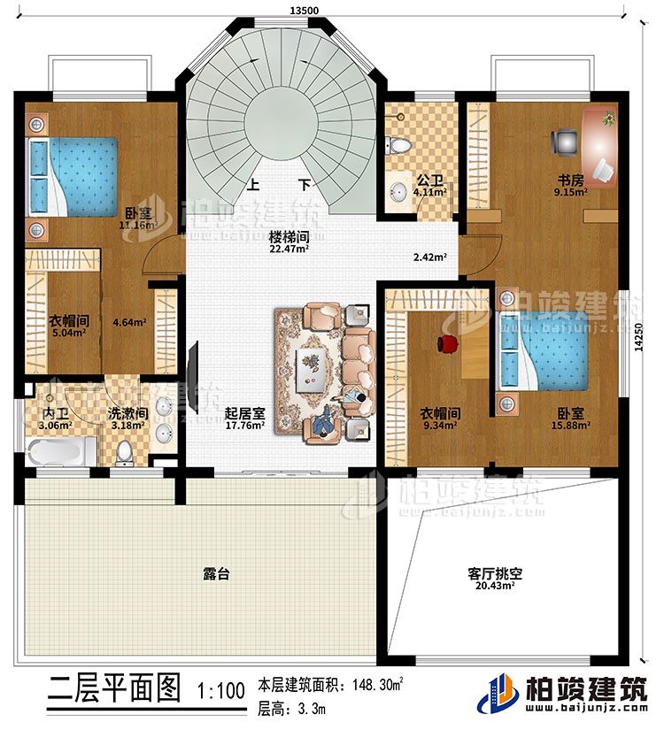 二層：樓梯間、起居室、2臥室、2衣帽間、書房、洗漱間、公衛(wèi)、內(nèi)衛(wèi)、客廳挑空、露臺(tái)