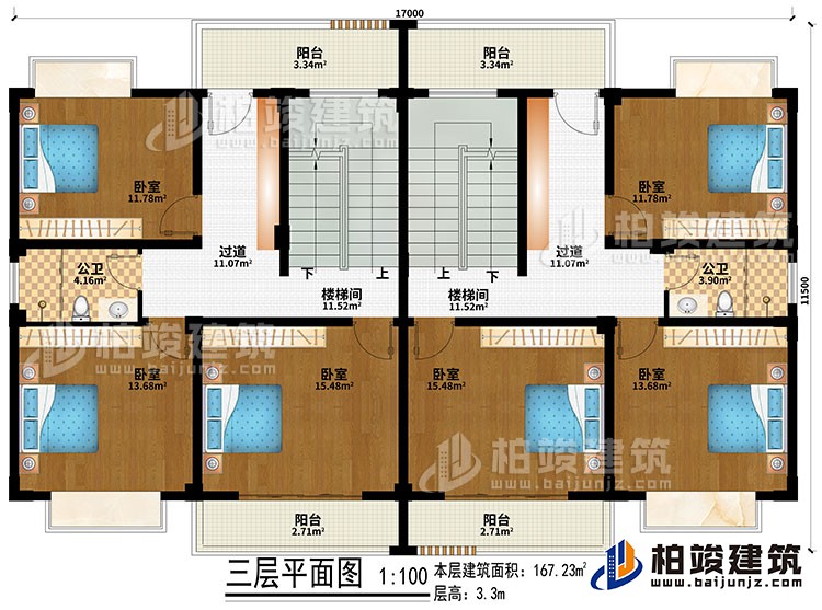 三層：2樓梯間、2過道、6臥室、4陽臺