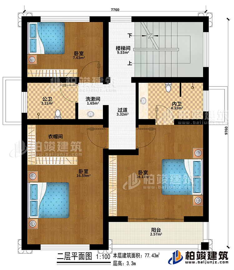 二層：樓梯間、過(guò)道、3臥室、衣帽間、洗漱間、公衛(wèi)、內(nèi)衛(wèi)、陽(yáng)臺(tái)