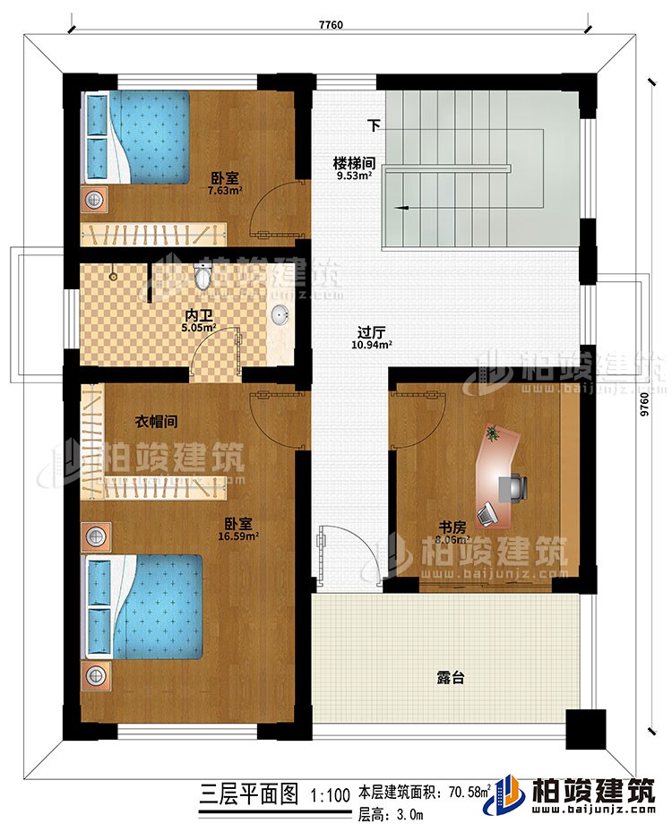 三層：樓梯間、過(guò)廳、2臥室、衣帽間、書房、內(nèi)衛(wèi)、露臺(tái)