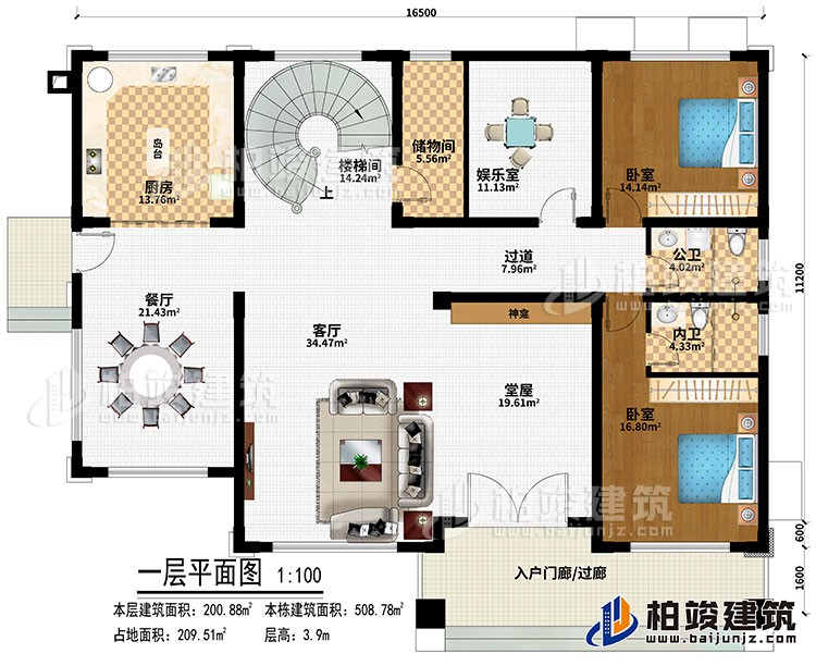 一層：入戶門廊/過廊、堂屋、神龕、客廳、餐廳、廚房、島臺、樓梯間、娛樂室、儲物間、過道、2臥室、公衛(wèi)、內(nèi)衛(wèi)