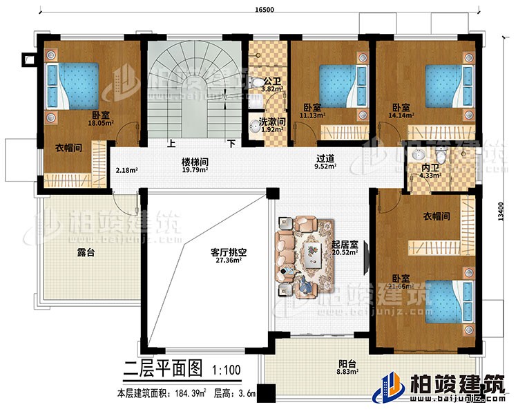 二層：起居室、過道、樓梯間、客廳挑空、4臥室、2衣帽間、洗漱間、公衛(wèi)、內(nèi)衛(wèi)、露臺、陽臺