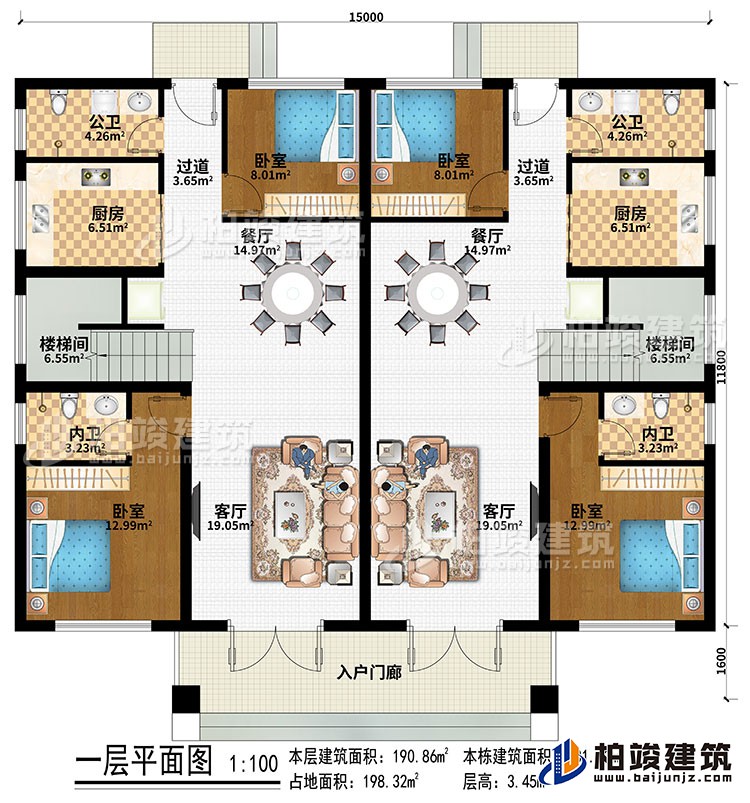 一層：入戶門廊、2客廳、2餐廳、2過道、2廚房、4臥室、2公衛(wèi)、2內(nèi)衛(wèi)、2樓梯間