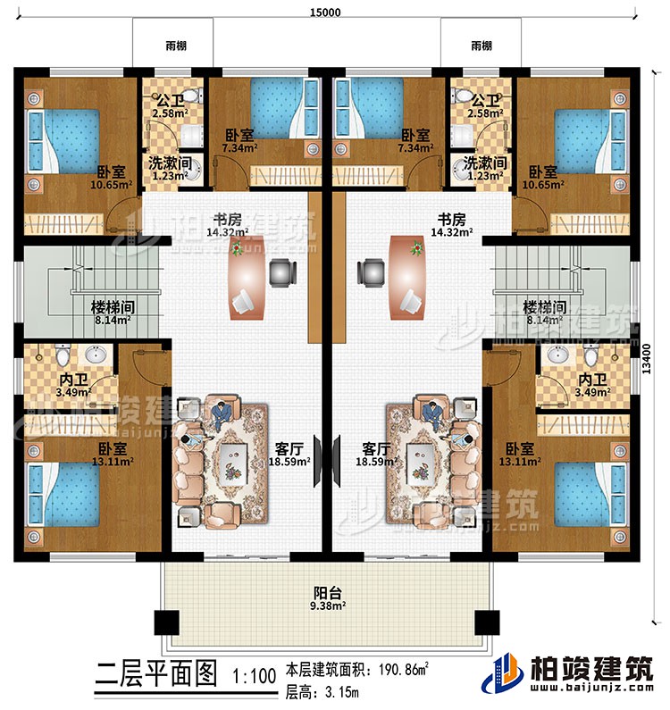 二層：2樓梯間、2書房、2客廳、2雨棚、6臥室、2洗漱間、2公衛(wèi)、2內(nèi)衛(wèi)、陽臺