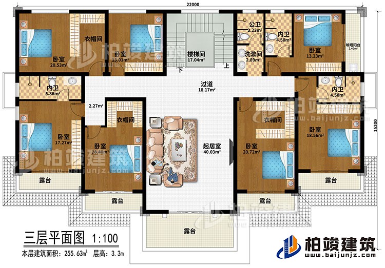 三層：樓梯間、過道、起居室、3衣帽間、7臥室、洗漱間、公衛(wèi)、3內(nèi)衛(wèi)、晾曬平臺(tái)、5露臺(tái)