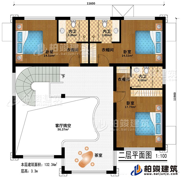 二層：客廳挑空、茶室、3臥室、3衣帽間、3內(nèi)衛(wèi)