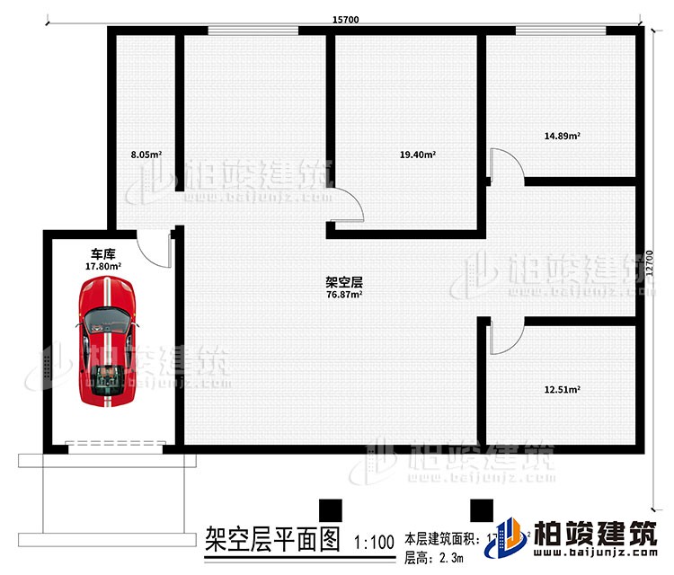 一層：架空層、車庫
