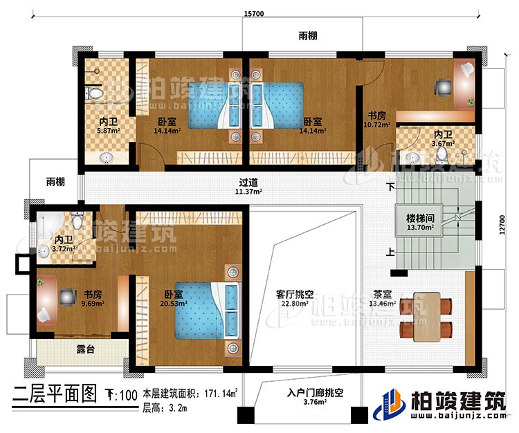 二層：入戶門廊挑空、客廳挑空、樓梯間、茶室、3臥室、2書房、3內(nèi)衛(wèi)、過道、2雨棚、露臺