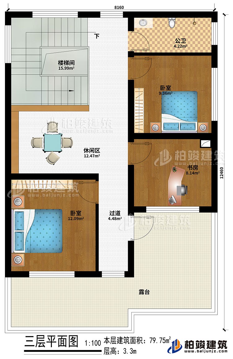 三層：2臥室、書房、休閑區(qū)、樓梯間、過道、公衛(wèi)、露臺