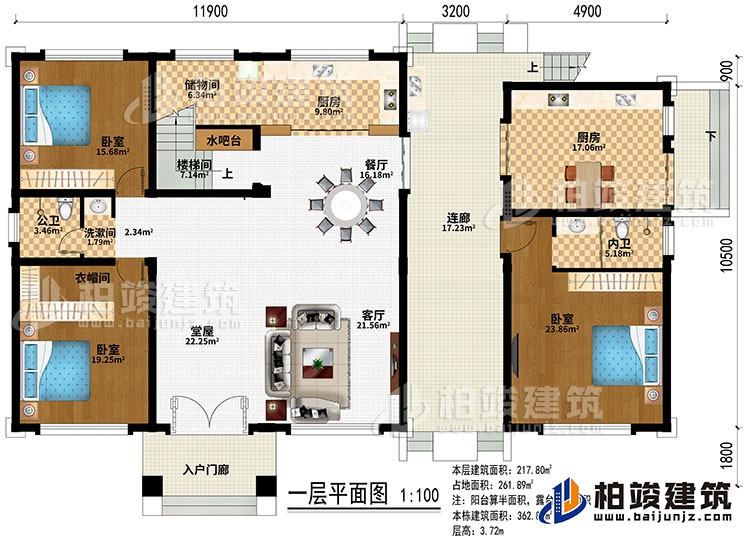 一層：入戶門(mén)廊、堂屋、客廳、餐廳、2廚房、儲(chǔ)物間、水吧、3臥室、衣帽間、洗漱間、公衛(wèi)、內(nèi)衛(wèi)、樓梯間